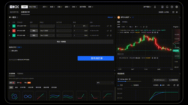 欧交易所app最新下载